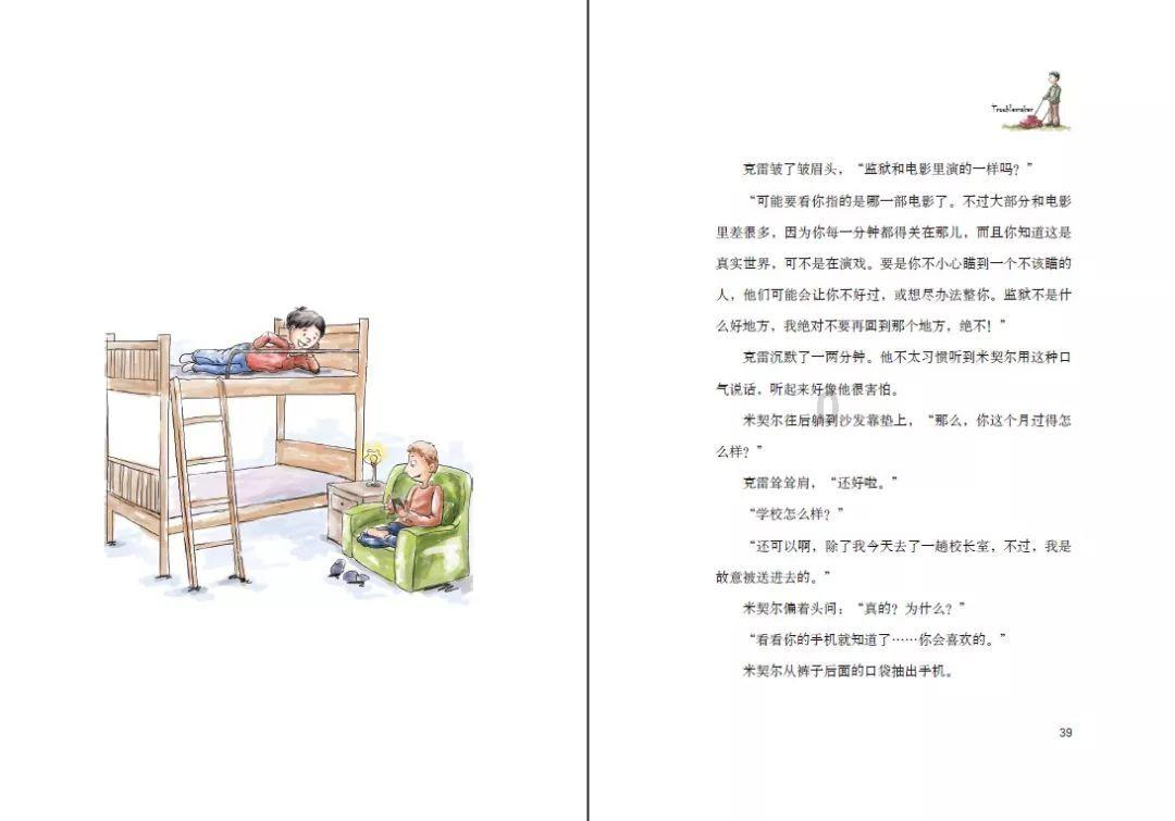 彩虹六号围攻